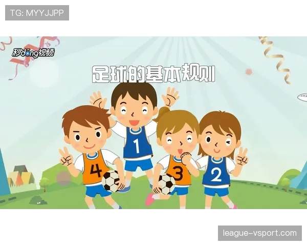 接触开始与结束地点如何影响足球规则判罚标准解析