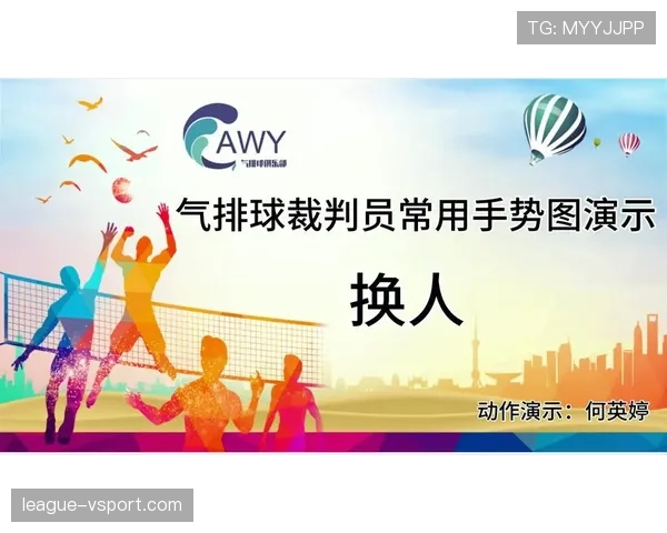 篮球比赛中换人规则如何正确执行？