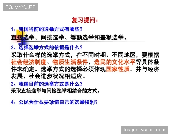 居莱尔租借决策的关键:时机选择与战术适配性的双重考量 居莱尔租借决策的关键:时机选择与战术适配性的双重考量