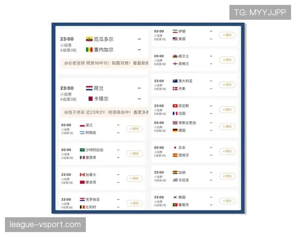 奥地利冲击2026世界杯:小组出线前景与潜在对手分析 奥地利冲击2026世界杯:小组出线前景与潜在对手分析