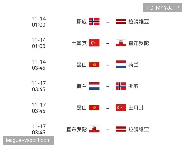 E组出线关键战是哪一场？