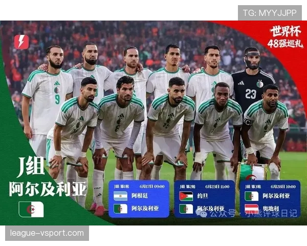 约旦首次世界杯之旅:J组垫底结束小组赛 约旦首次世界杯之旅:J组垫底结束小组赛